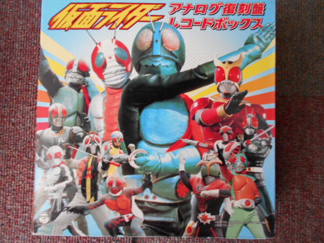 仮面ライダー アナログ復刻盤レコードボックス 全11タイトル 音楽