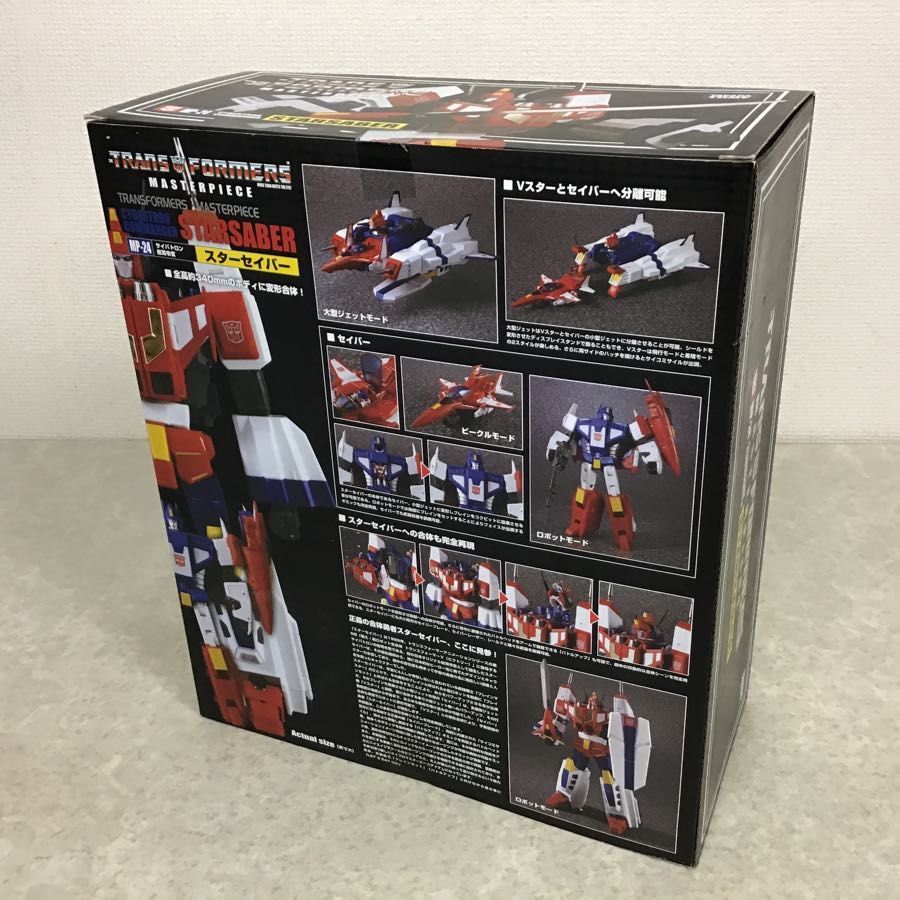 未開封 タカラトミー トランスフォーマー マスターピース サイバトロン
