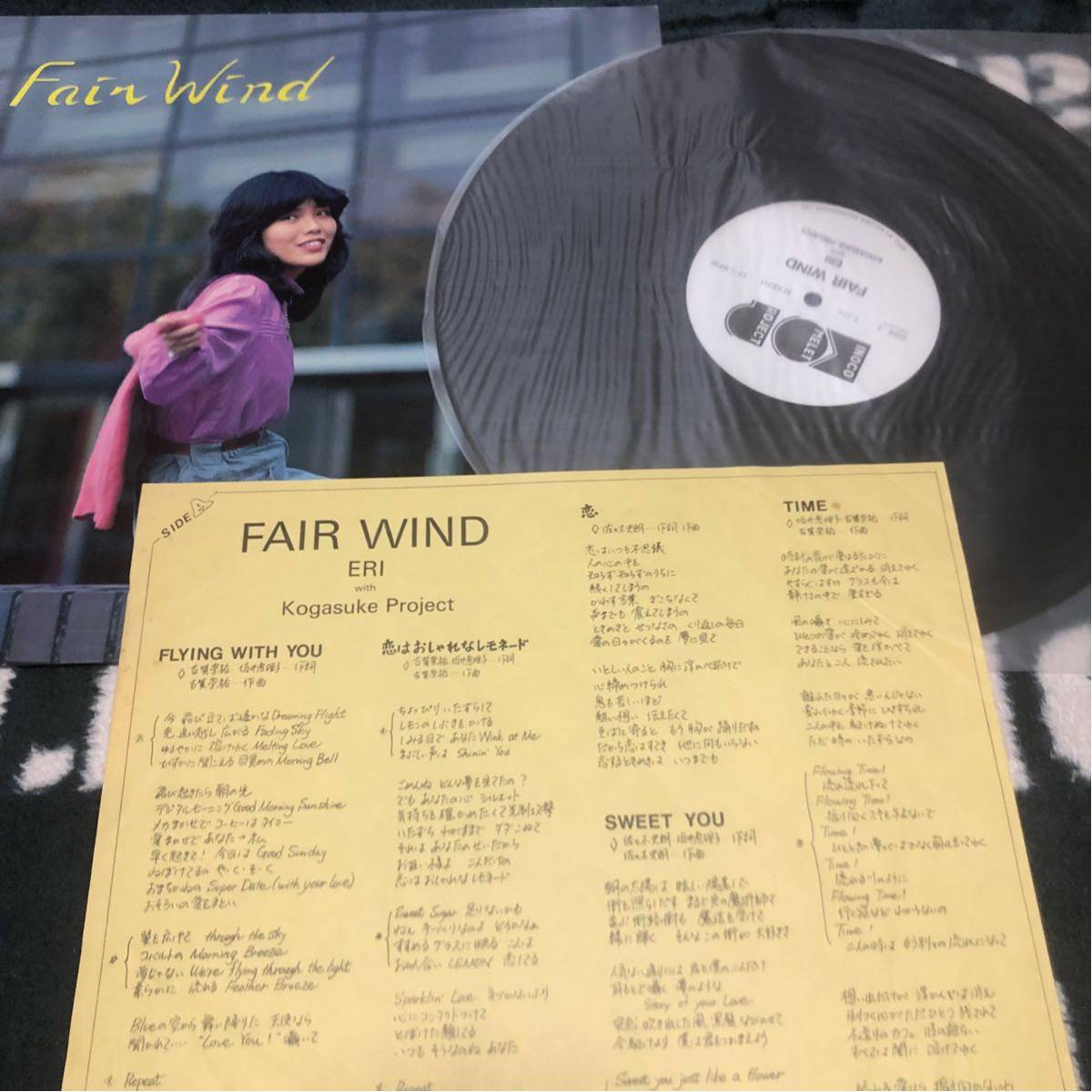 LP】激レア！自主盤！Eri / FAIR WIND / 和モノ シティポップ AOR