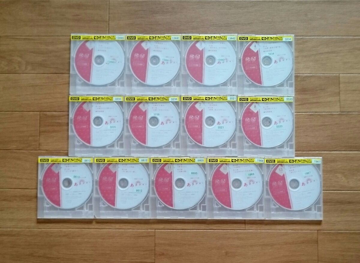 数量限定，格安】 レンタル版 DVD NHK 連続テレビ小説 あさが来た 全13