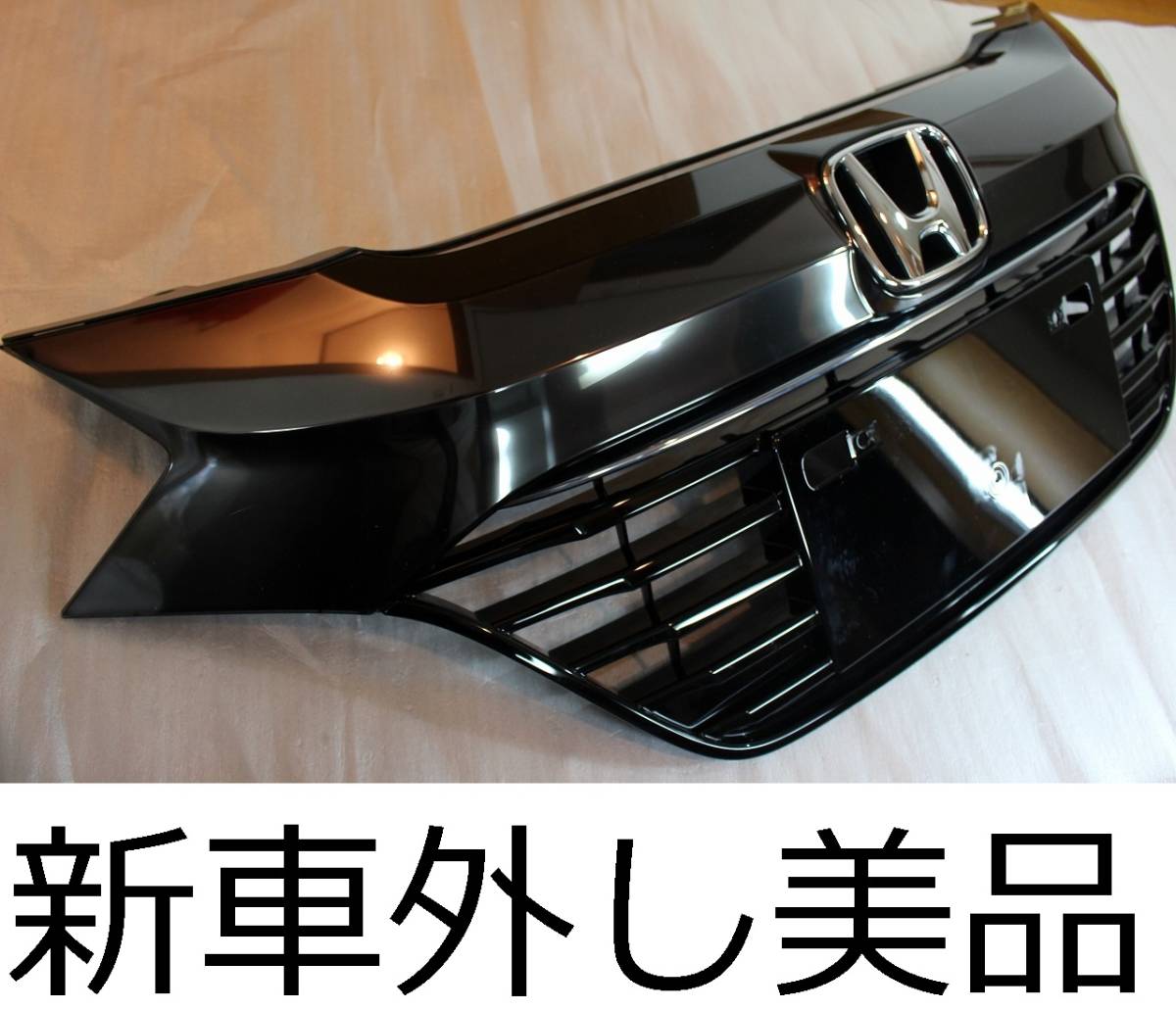 ヴェゼル ホンダ 純正 RU3 フロントグリル 送料無料 新車外し ヴェゼル 