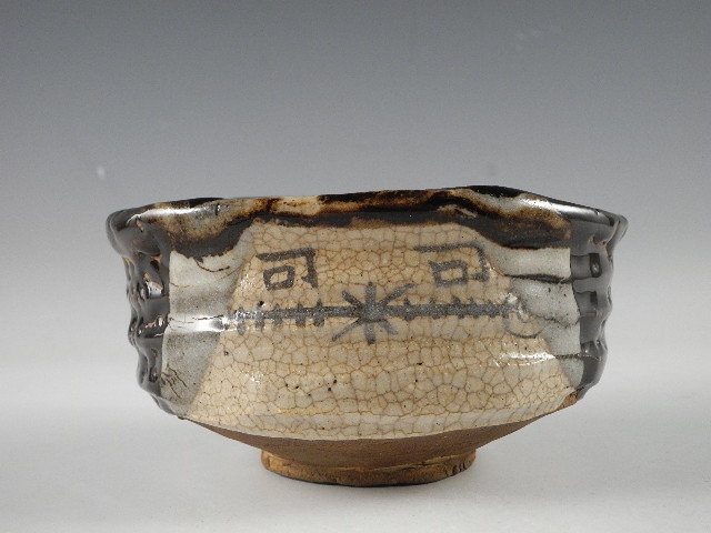 【新作，大人気】 栄 古黒織部 沓形 茶碗 茶道具 29y75(織部)｜売買されたオークション情報、yahooの商品情報をアーカイブ公開 - オークファン 美濃