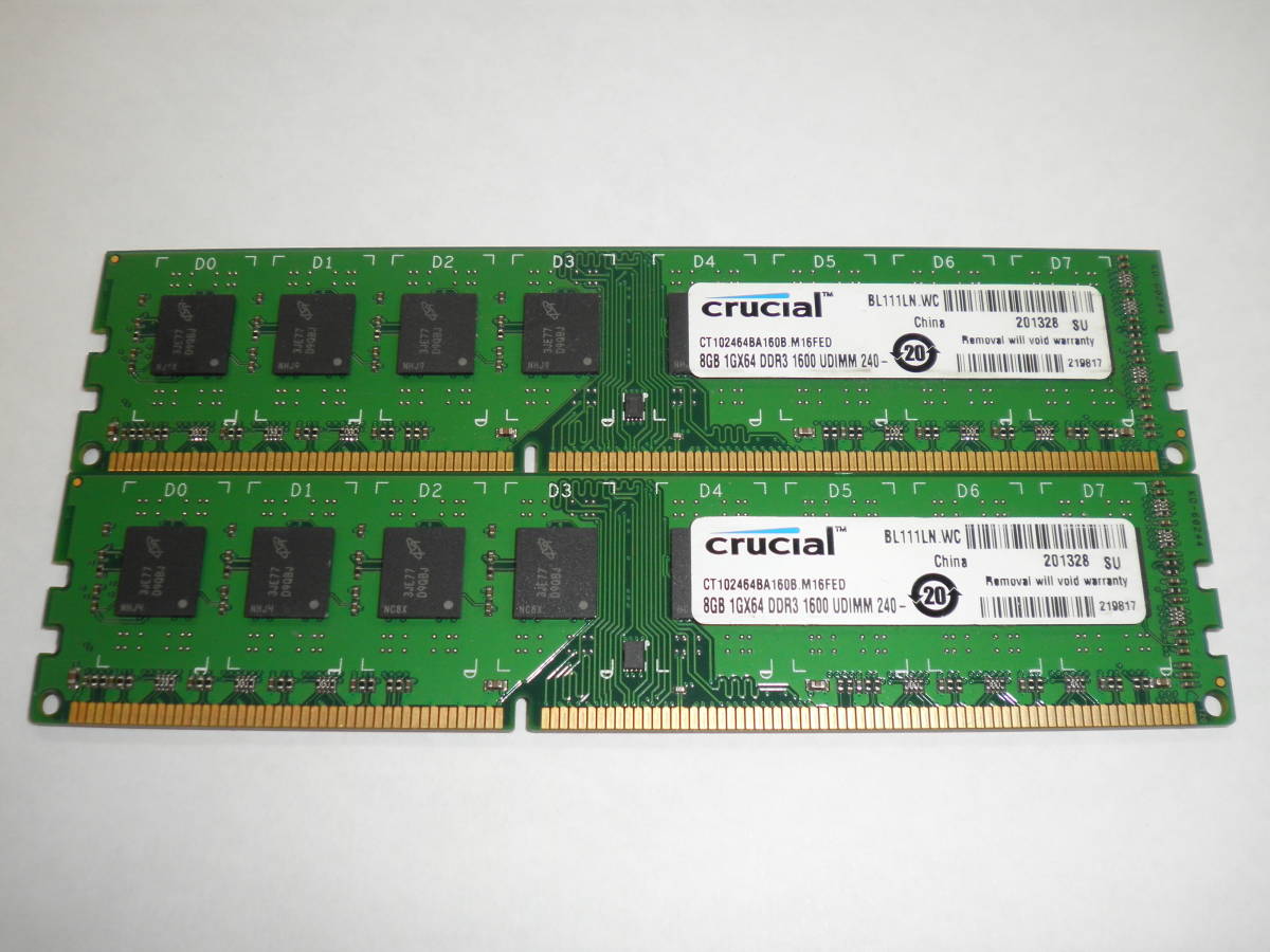 PC用メモリー4GB PC3 12800U 12枚セット ジャンク hynix DDR3 4GB PC3-12800 メモリ Hynix SK DDR3-1600 計8GB Memory sk