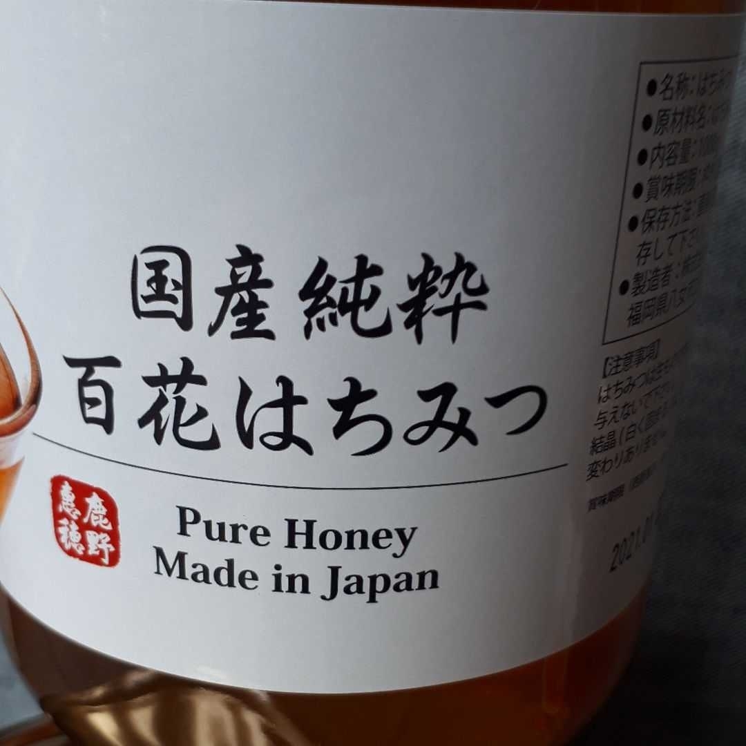 百花はちみつ（1kg）4本 新品未開封国産純粋 百花はちみつ