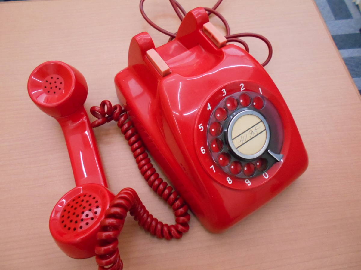 赤電話 ダイヤル式 電話機 1969年 昭和 アンティーク レトロ