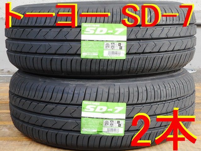 【か】スタッドレス4本セット 195⁄65R15 | タイヤ 4本セットの通販 タイヤ195⁄65r15 4本セット」の