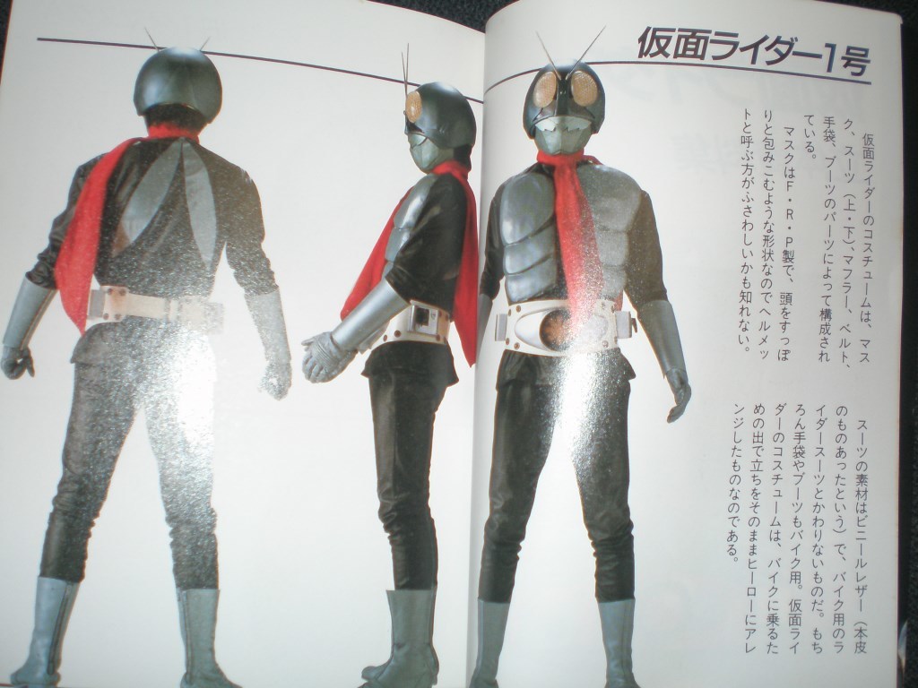 仮面ライダー用マフラー アトラク 撮影用プロップレプリカ 撮影用
