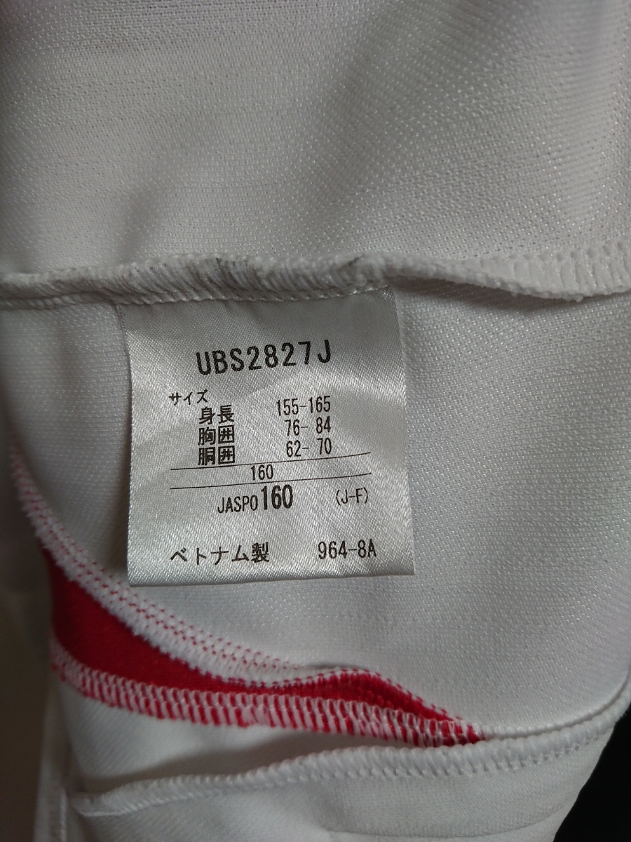 アンブロ ジャージ | 女の子 トレーニングウェア PACKはじめてジャージジャケット 【美品 即決】UMBRO ジャージ 上下セット 160 アンブロ サッカー フットサル トレーニングウェア 