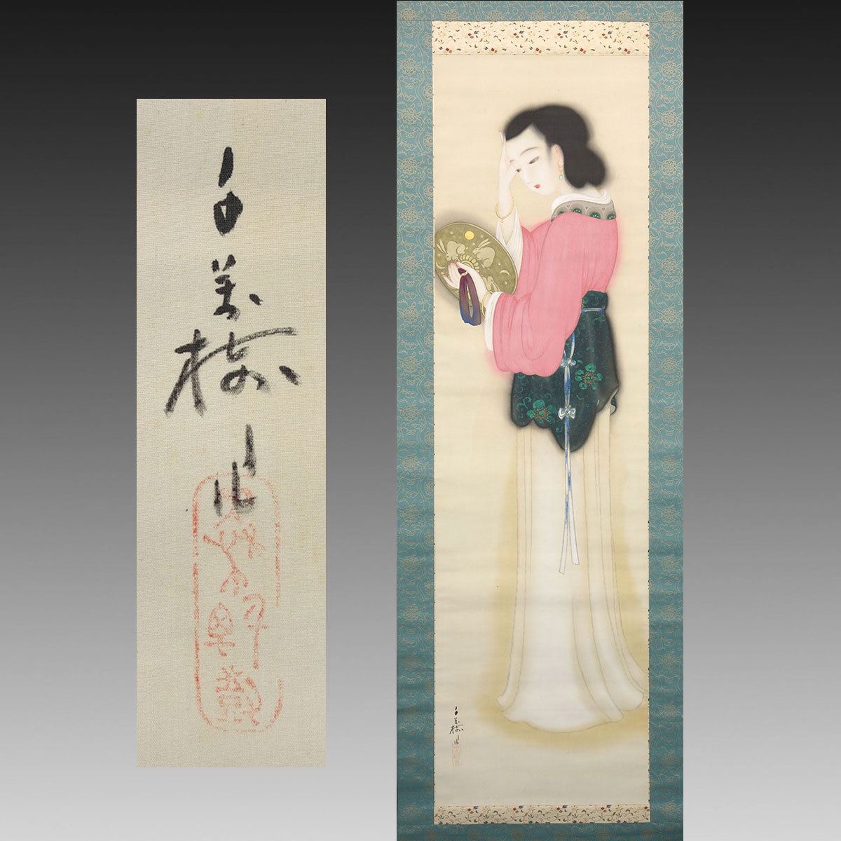 大林千萬樹画家の肉筆掛軸 久しく｜鉛筆画・木炭画