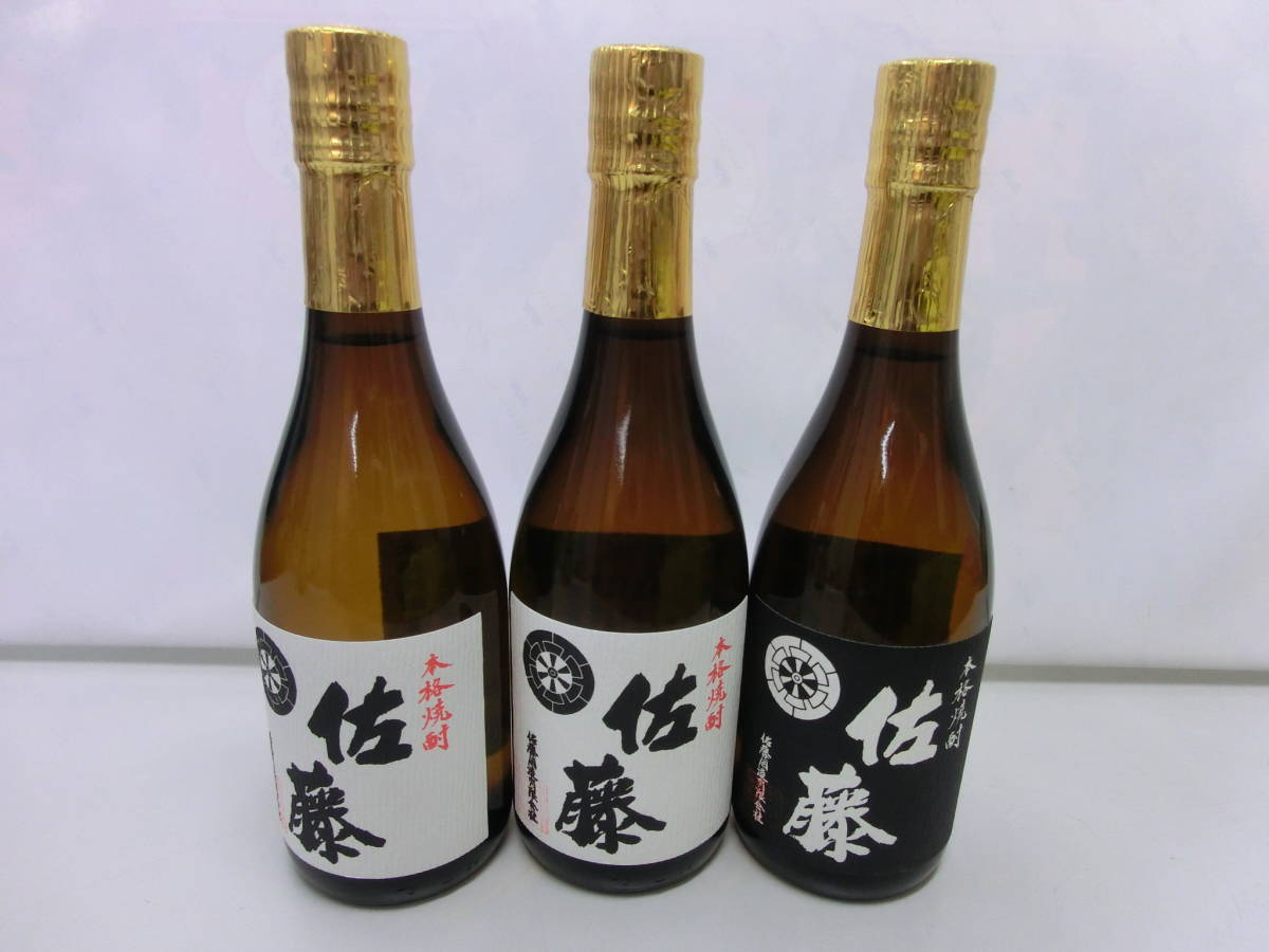 佐藤 720ml 黒 : 焼酎 佐藤酒造 3本セット 25度 3本 芋焼酎 白 -