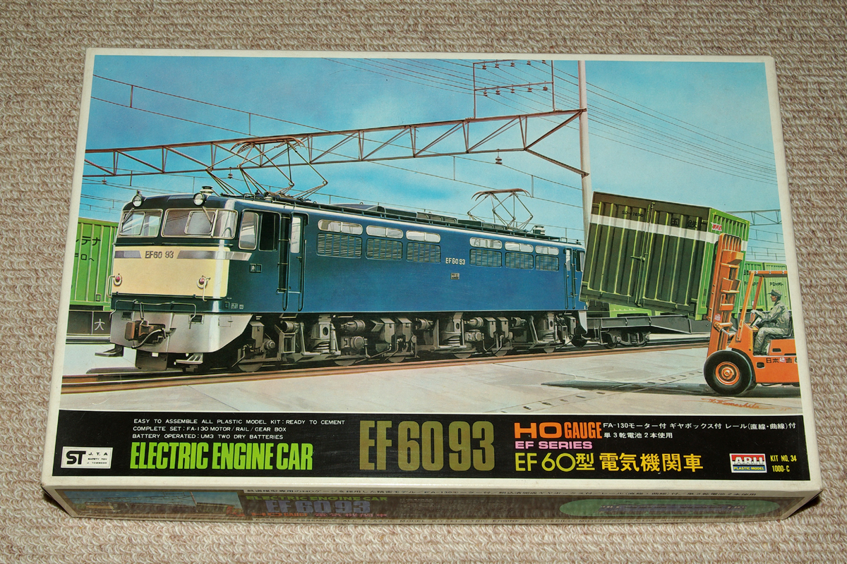 新作登場，得価 アリイ HO鉄道模型シリーズ EF60 プラモデル(鉄道)｜売買されたオークション情報、yahooの商品情報をアーカイブ公開 - オークファン 鉄道