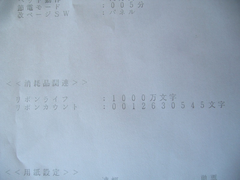 Anthony | Braxton - BYG Records B-X0 &frasl; N0-47A Yahoo!オークション NO-47A&frasl;ANTHONY BRAXTON&frasl;アンソニー・ブラクストン&frasl;1969年に Actuel BX-0 Music 28&frasl;8&frasl;2013