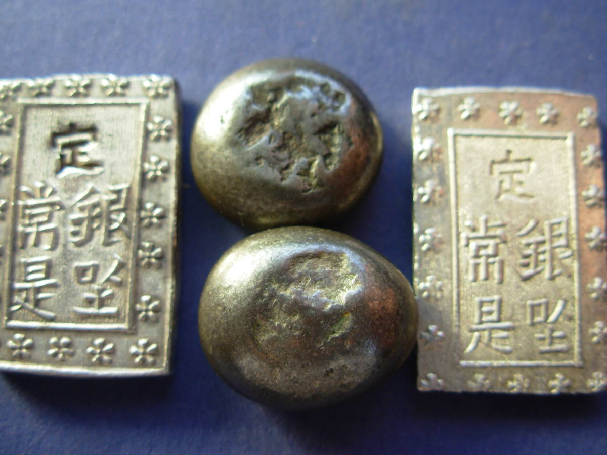 江戸時代の貨幣４枚①天保一分銀②安政一分銀③元文豆板銀④天保豆板銀_3