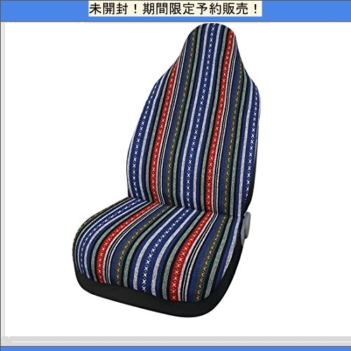 未開封！期間限定予約販売！色マルチカラー4 uxcell カーシートカバー シートカバー エスニックスタイル バケットシート 汎用_1