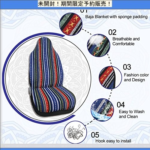 未開封！期間限定予約販売！色マルチカラー4 uxcell カーシートカバー シートカバー エスニックスタイル バケットシート 汎用_3