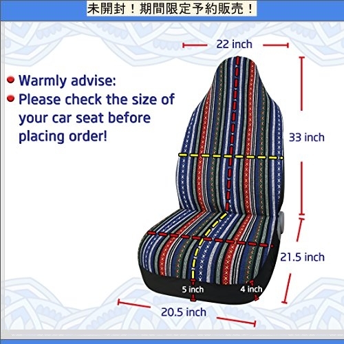 未開封！期間限定予約販売！色マルチカラー4 uxcell カーシートカバー シートカバー エスニックスタイル バケットシート 汎用_5