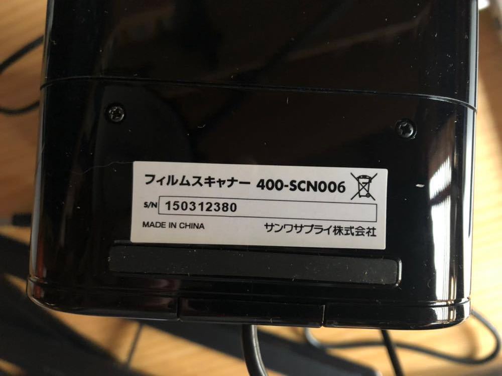フィルムスキャナー サンワサプライ ：サンワダイレクト ネガ 400