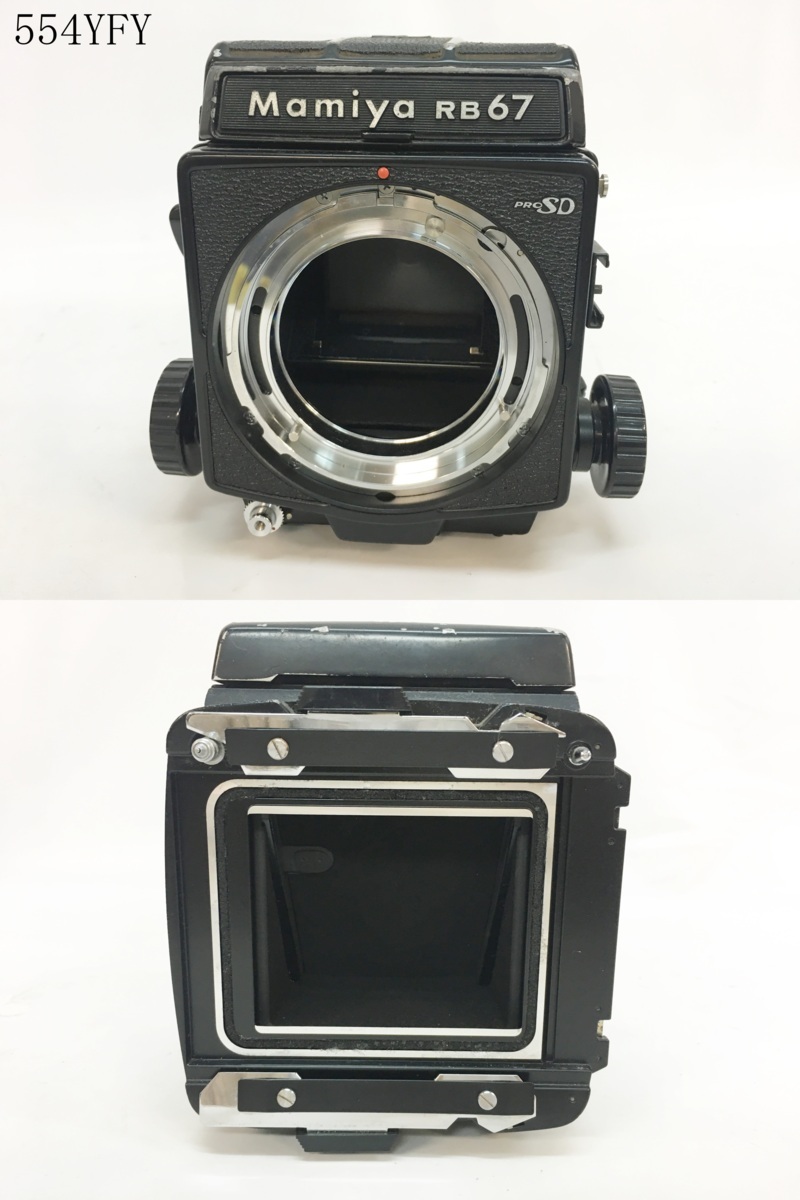 Mamiya: Mamiya RB 67 Pro SD Price Guide: estimate a camera value