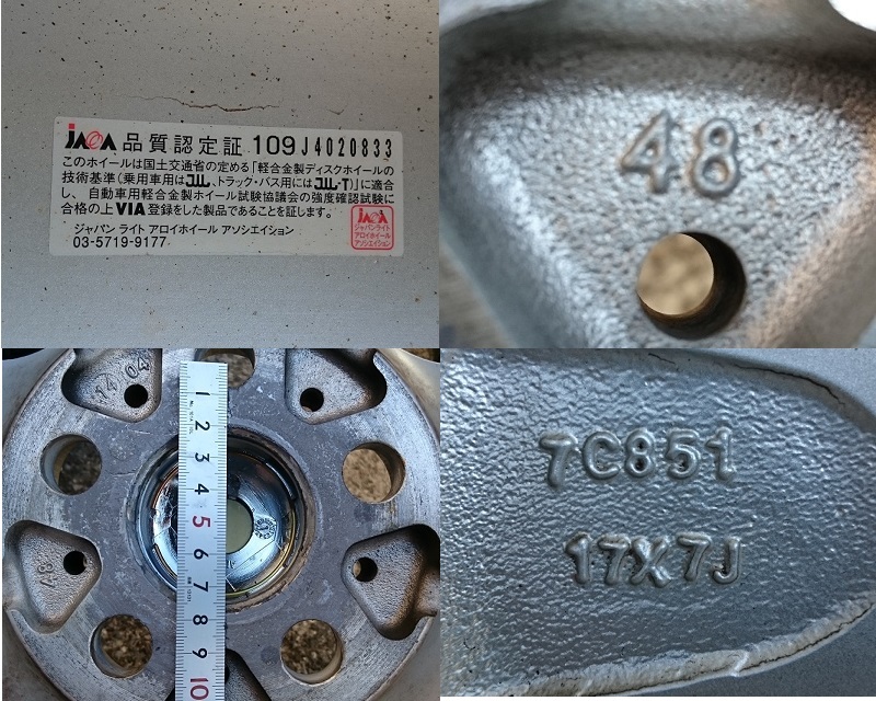 【1円スタート最落無し売り切り！！】スタッドレスホイールセット４本バリ山美品です♪【215/45R17】_4