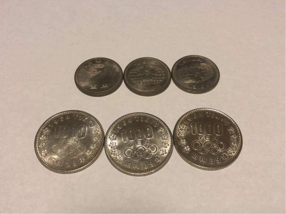 【最新作，人気SALE】 39年東京オリンピック千円銀貨3枚 45年大阪万博100円硬貨3枚(昭和)｜売買されたオークション情報、yahooの商品情報をアーカイブ公開 - オークファン 記念硬貨