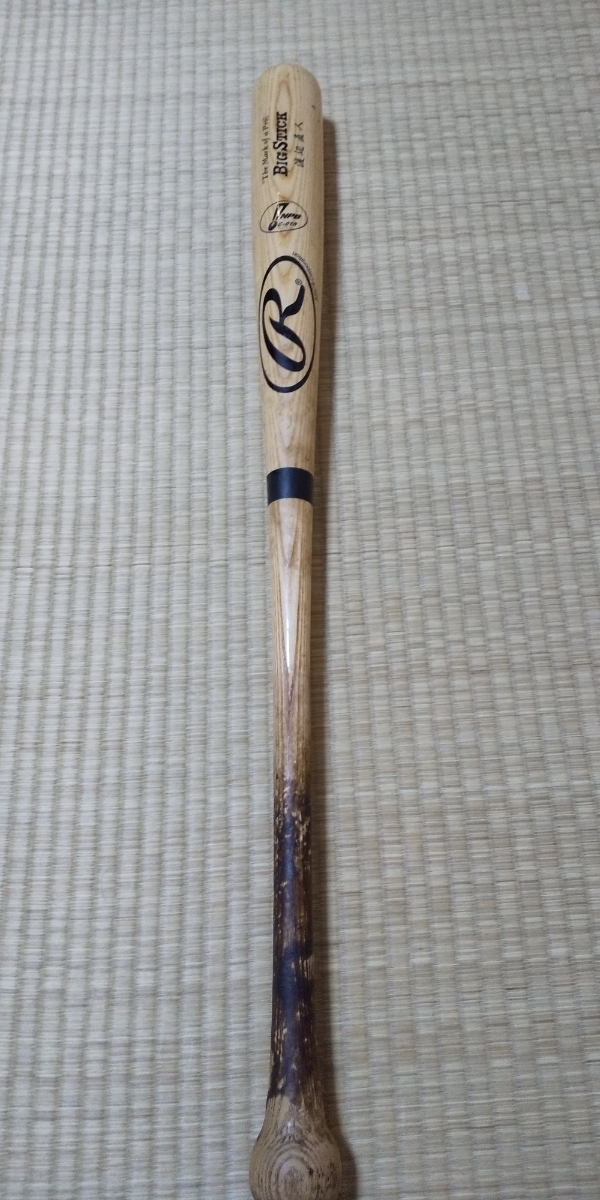 ○楽天イーグルス☆プロ野球選手支給木製バット・渡辺 直人 バット実使用品
