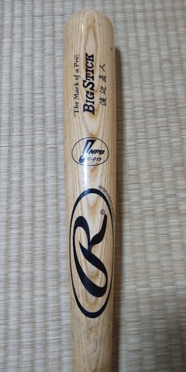 値下げ⭕️渡辺直人選手が実際に使っていた木製バット ○楽天イーグルス☆プロ野球選手支給木製バット・渡辺 直人 バット実使用品