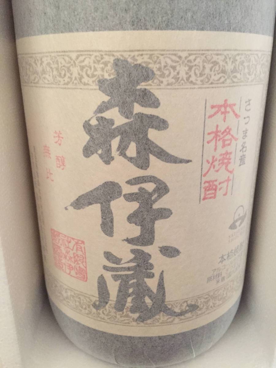 森伊蔵 1.8L 未開栓 26年7月当選分 焼酎 森伊蔵 1800ml 1本 2026年6月