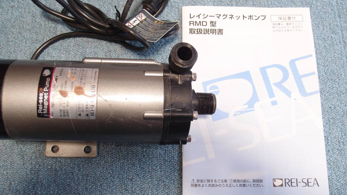 RMD-301 レイシー マグネットポンプ REI-SEA レイシーマグネットポンプ