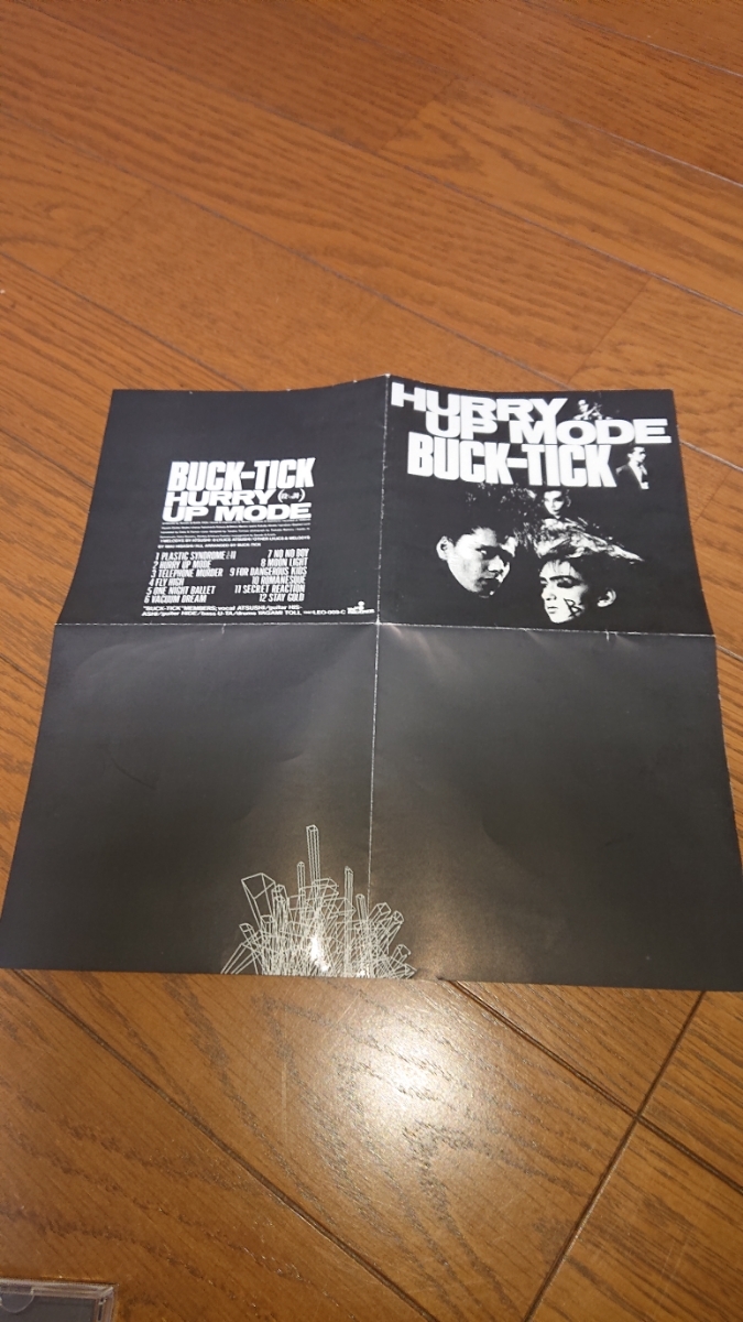 KUZIRA CD 4枚セット 左*右様 KUZIRA CD 6枚セット Amazon.co.jp