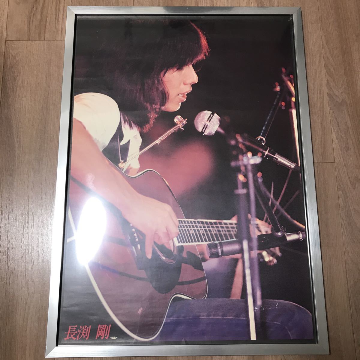 長渕剛 昔のポスター