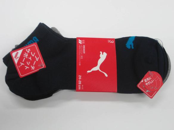 Puma 靴下 3足セット 316 メンズ カジュアル ソックス ショート プーマ 24 26センチ セット まとめ売り 売買されたオークション情報 Yahooの商品情報をアーカイブ公開 オークファン Aucfan Com