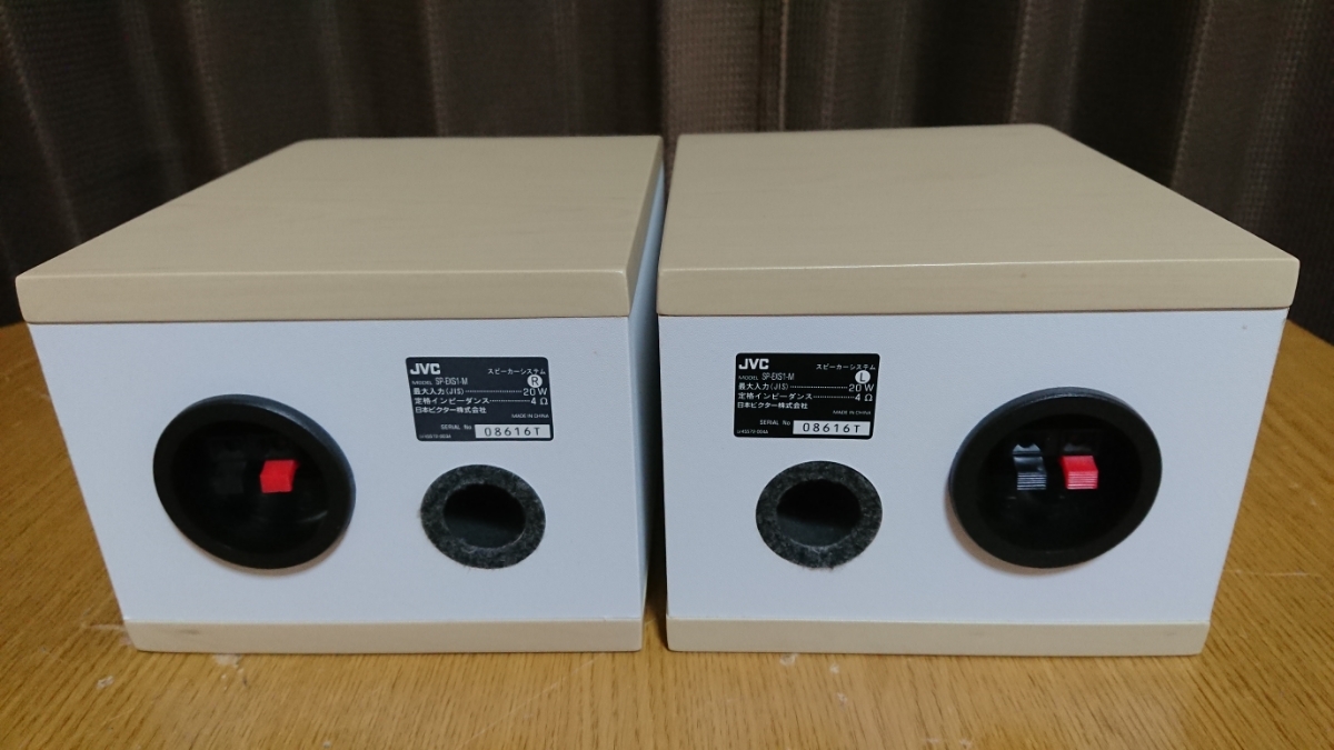 JVC ビクター Victor 高音質.高CPのウッドコーンスピーカー ビクター、直販限定のウッドコーン採用コンポ「EX-S1000 ウッドコーンユニット搭載高音質スピーカー JVC ビクター 高音質ウッドコーンスピーカー SP-EXS1-M 動作品 純正スピーカーケーブル付きです！