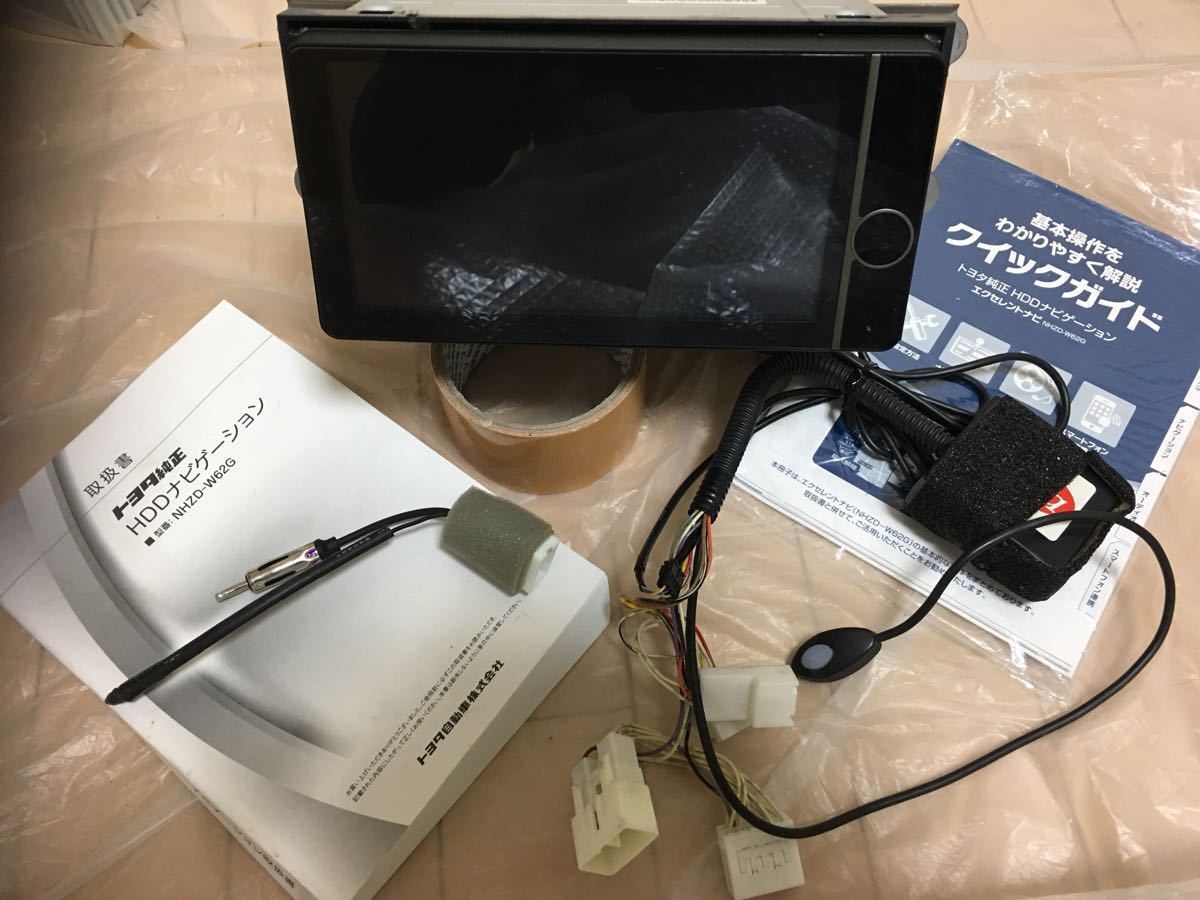 トヨタ純正HDDエクセレントナビ NHZD-W62G取説フィルムアンテナ トヨタ純正HDDエクセレントナビ NHZD-W62G取説フィルムアンテナ