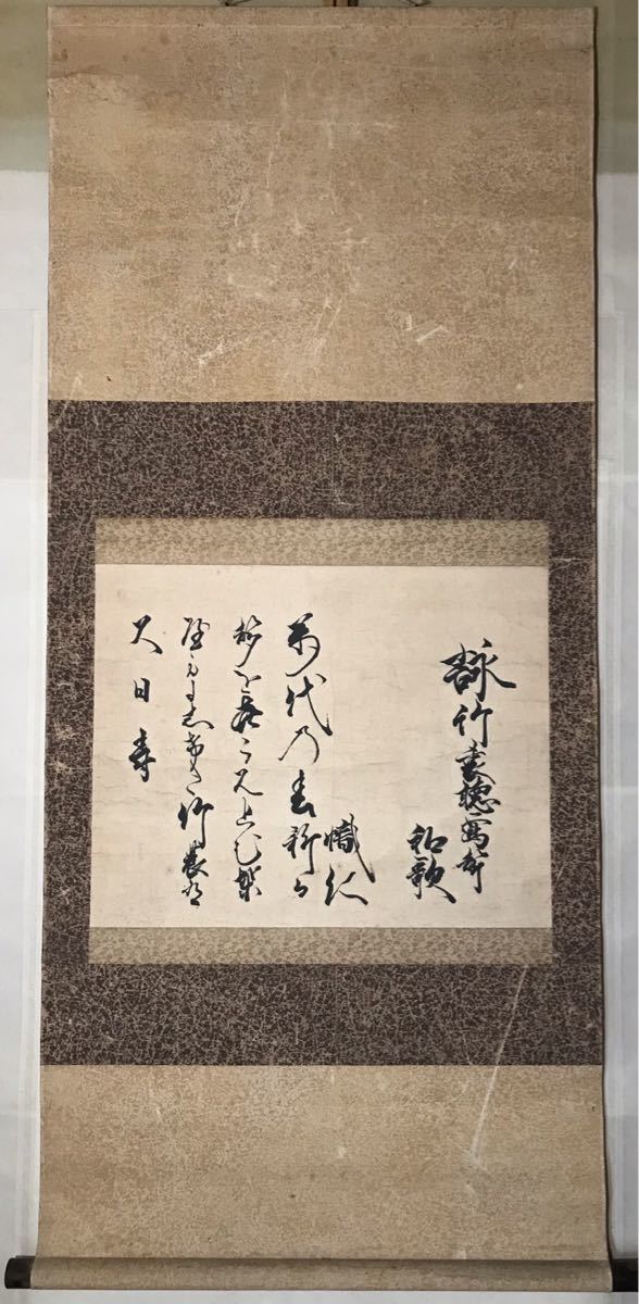 掛け軸 古閣 絹本(山水、風月)の中古品 ・ 2026年最新Yahoo