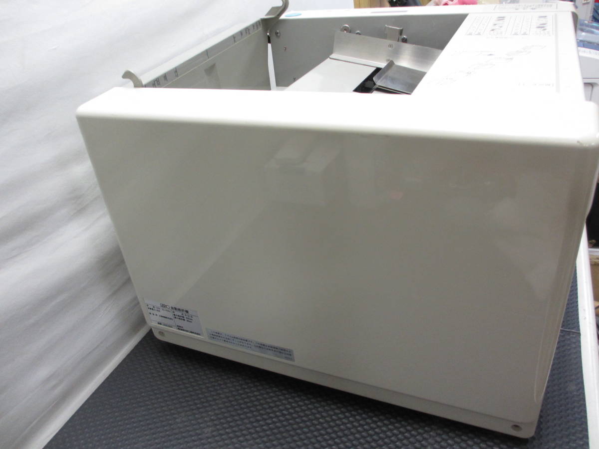 自動紙折機】 RISO/理想化学 R-31 II 通電確認済み