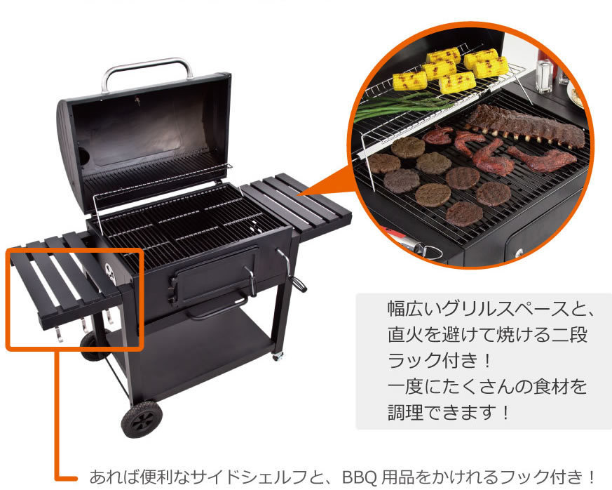 大人気！バーベキューグリル Char-Broil【 Deluxe Charcoal Box Grill 