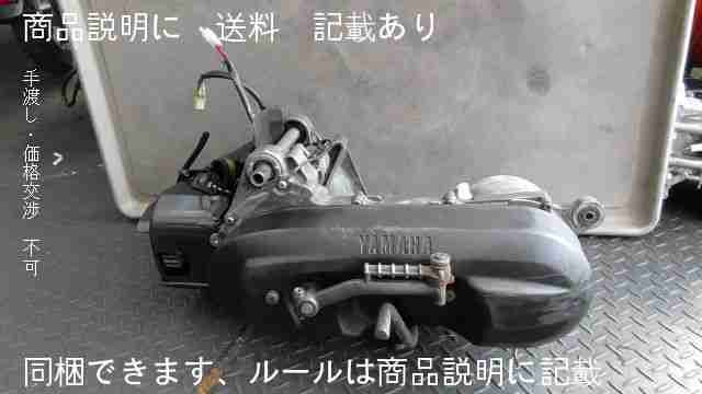 スーパージョグZR　3YK-6753xxx　の　エンジン 赤ファン *1554172621