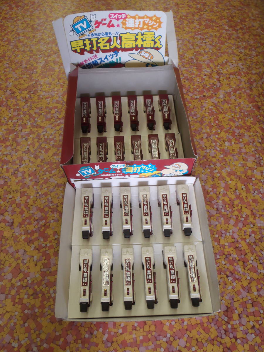 早打ち名人高橋くん24個 ファミコン 元箱入り(コントローラー)｜売買 