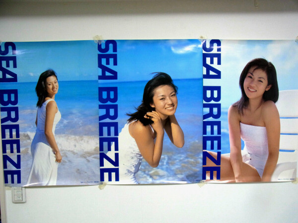 深田恭子水着ポスター 1999年SEA BREEZE 3枚の入札履歴