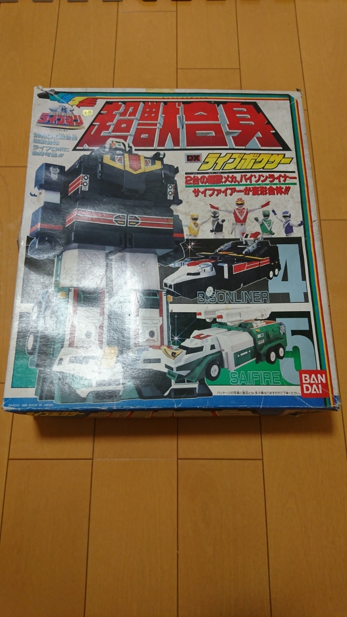 当時物 1988年 BANDAI 日本製 超獣戦隊ライブマン 超獣合身 DX ライブボクサー 合体 フィギュア 昭和レトロ スーパー戦隊 超合金
