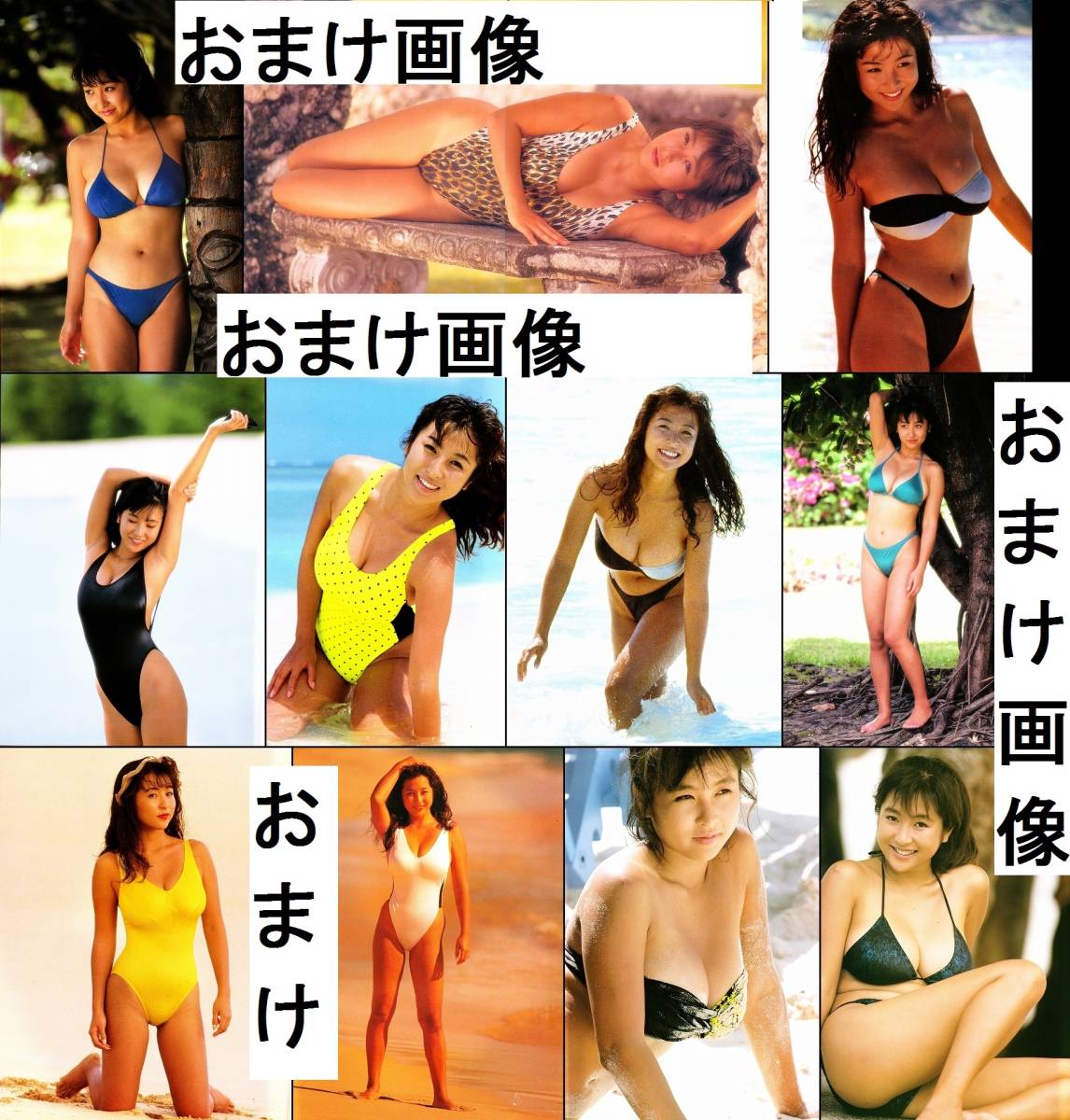 星野麗子 かとうれいこ 切り抜き Yahoo!オークション メルカリ 激レア