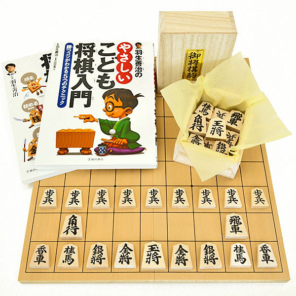★木製将棋入門セット　歩　※子供様・超初心者に人気！ 将棋専門店の木製将棋入門セット【将棋囲碁専門店将碁屋】