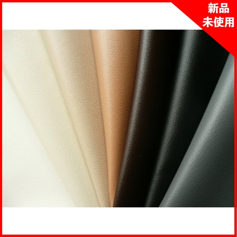 ■新品■貼るレザー合皮生地(黒)13580cm | 黒 貼るレザー薄手 : 貼るレザー(シールタイプ)合皮生地(黒)135cm×20cm 通販