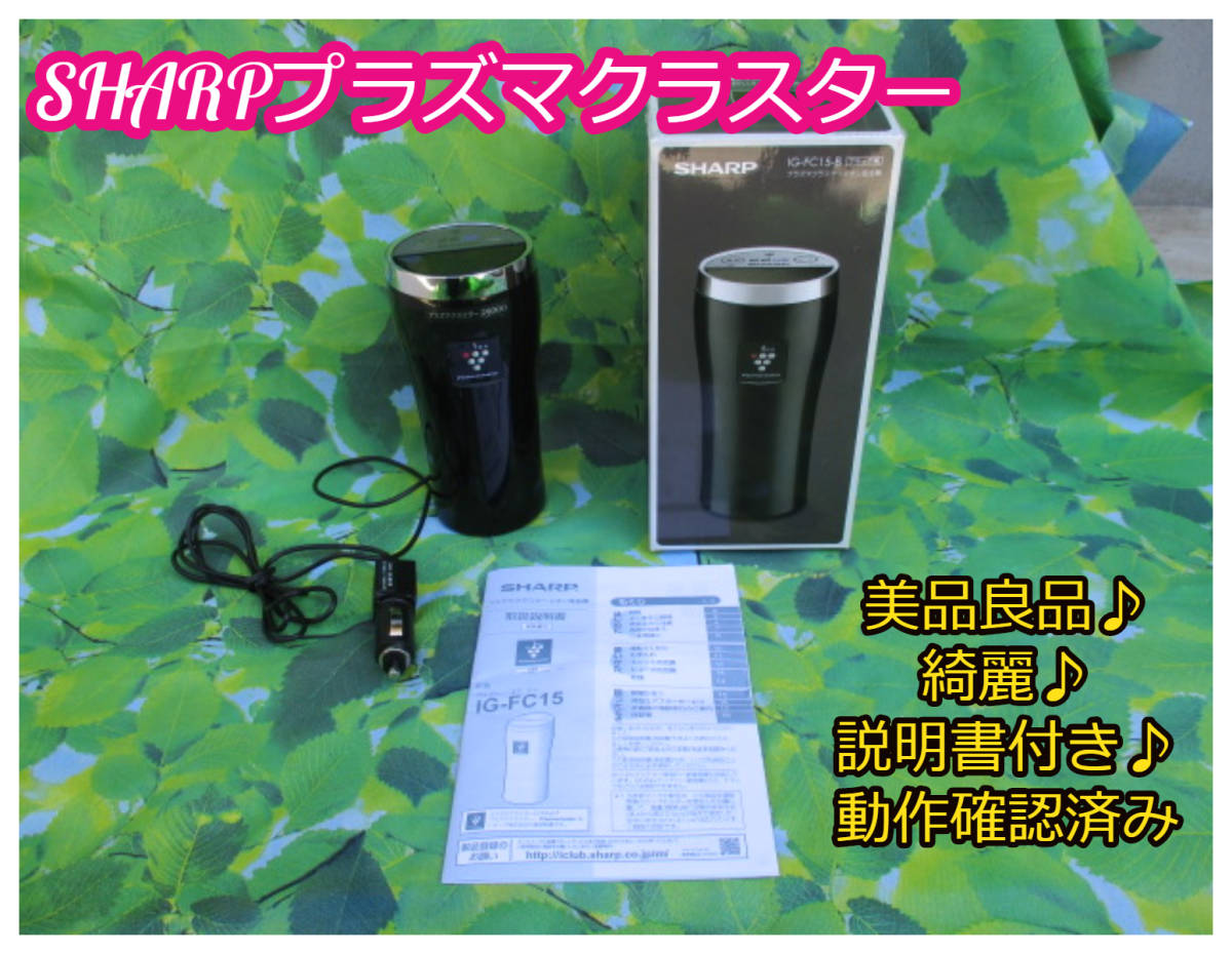 加湿空気清浄機 SHARP | SHARPプラズマクラスター25000加湿空気清浄機 