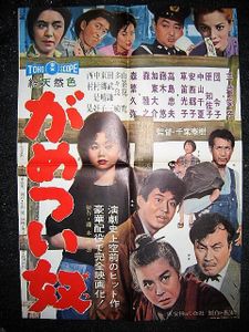 19年05月 がめつい奴のヤフオク の相場 価格を見る ヤフオク のがめつい奴のオークション売買情報は2件が掲載されています