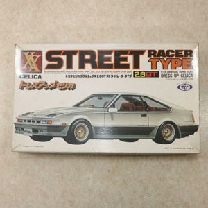 セリカ xxのYahoo!オークション(旧ヤフオク!)の相場・価格を見る 