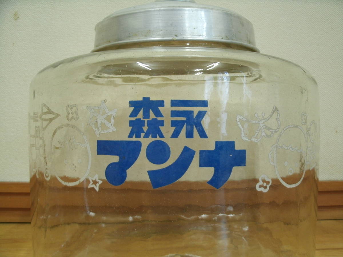 昭和レトロ 古い 駄菓子瓶 ガラス瓶 森永 マンナ 泡 ゆらゆら ガラス