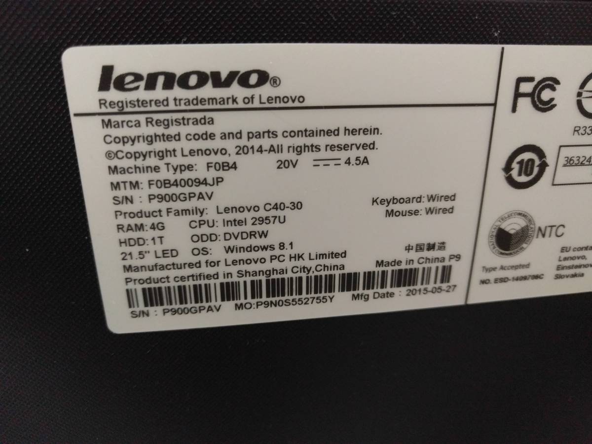 ★Lenovo C40-30 Celeron 2957U 1.4GHz 4GB 1Ｔ 21.5　Win8.1 win10にアップデート済　Used