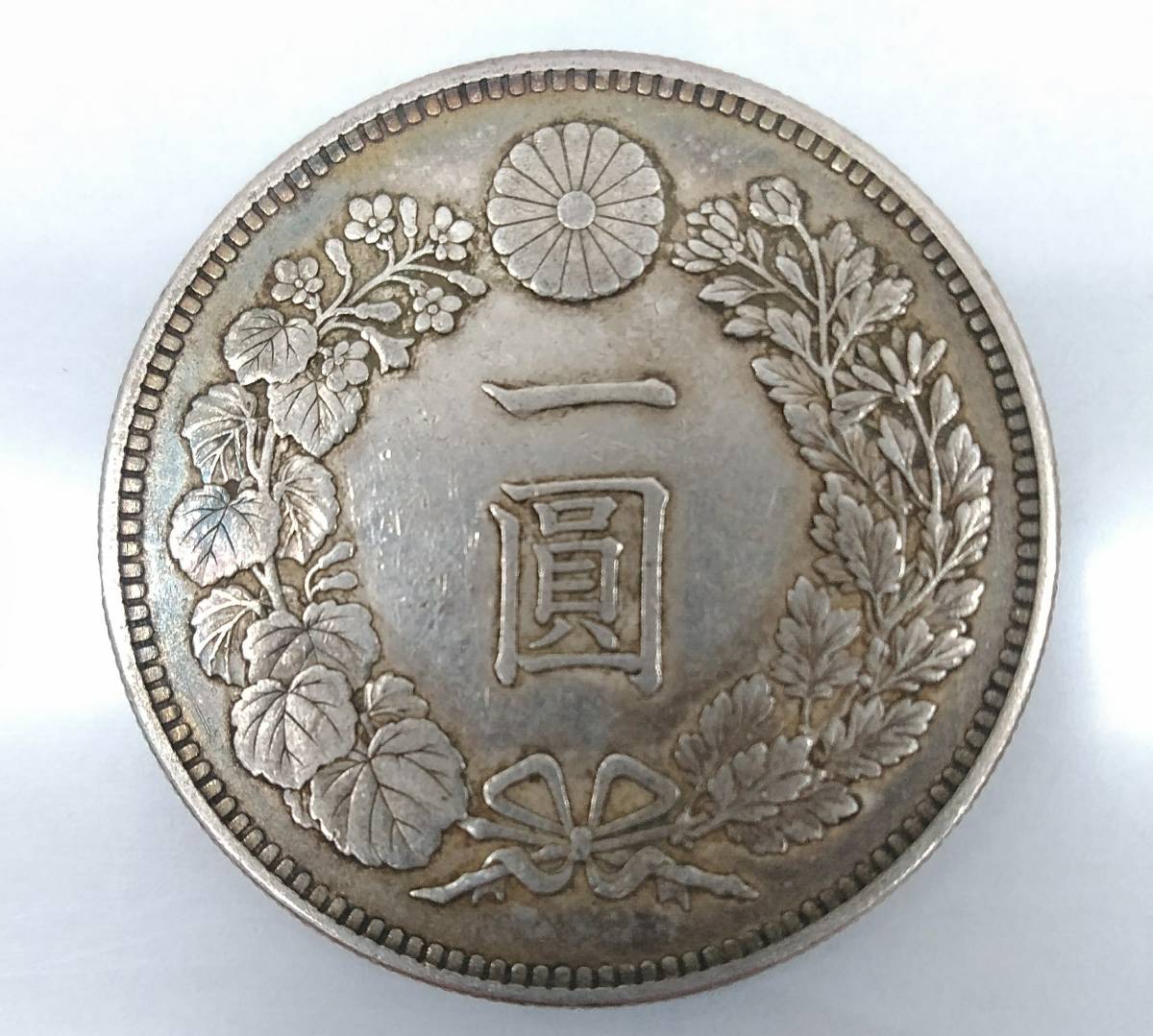  82 1円銀貨 一圓 明治28年 直径38.1mm 27g １圓 真贋保障(官製はがき)｜売買されたオークション情報、yahooの商品情報をアーカイブ公開 - オークファン はがき