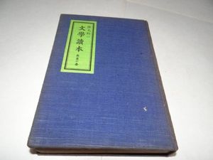 横光利一のYahoo!オークション(旧ヤフオク!)の相場・価格を見る｜Yahoo